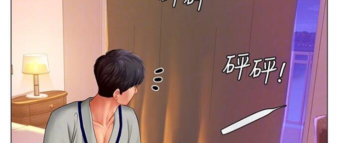 《补习街》漫画最新章节第103话免费下拉式在线观看章节第【185】张图片