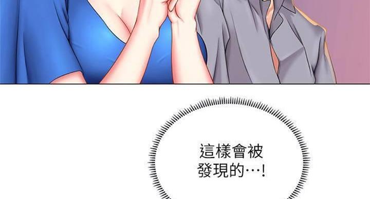 《补习街》漫画最新章节第97话免费下拉式在线观看章节第【42】张图片