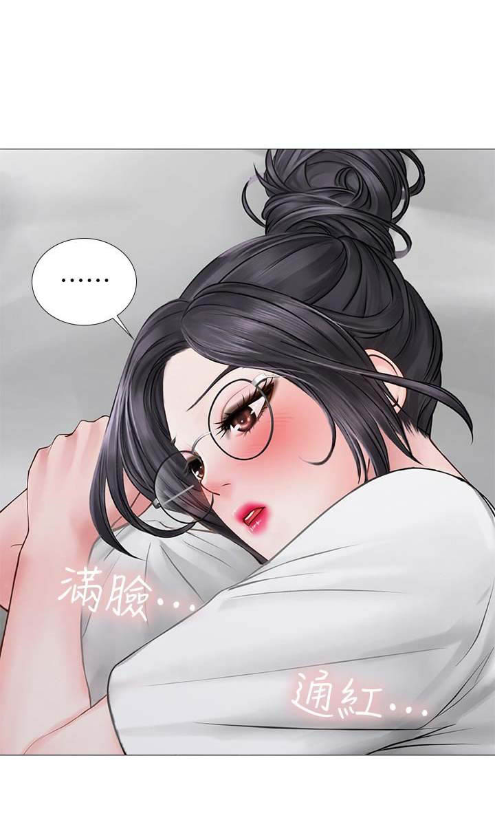 《补习街》漫画最新章节第33话免费下拉式在线观看章节第【1】张图片