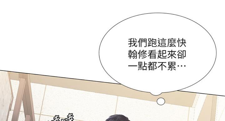 《补习街》漫画最新章节第95话免费下拉式在线观看章节第【103】张图片