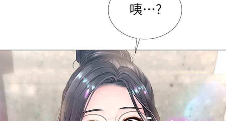 《补习街》漫画最新章节第95话免费下拉式在线观看章节第【53】张图片