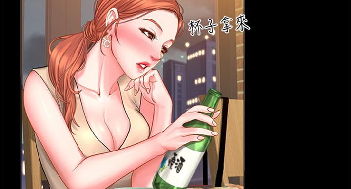 《补习街》漫画最新章节第89话免费下拉式在线观看章节第【38】张图片