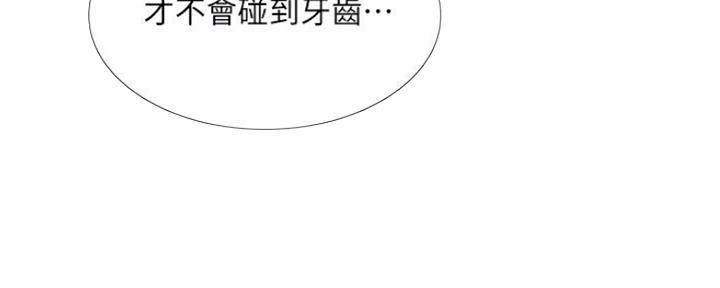 《补习街》漫画最新章节第107话免费下拉式在线观看章节第【96】张图片