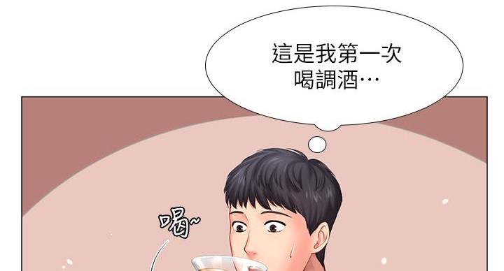 《补习街》漫画最新章节第86话免费下拉式在线观看章节第【56】张图片