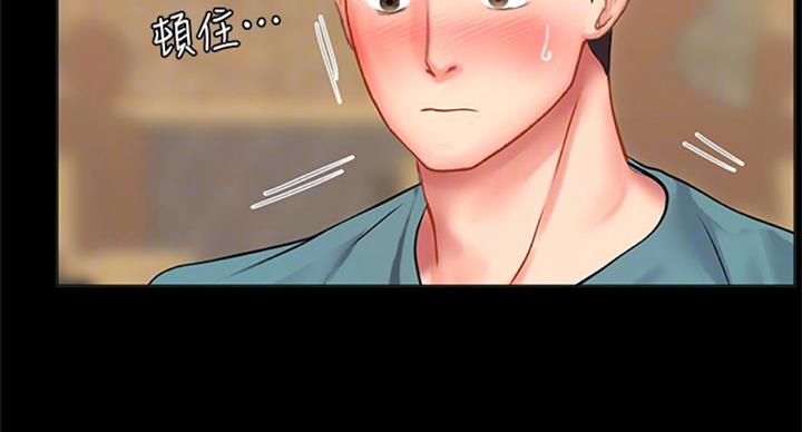 《补习街》漫画最新章节第89话免费下拉式在线观看章节第【45】张图片