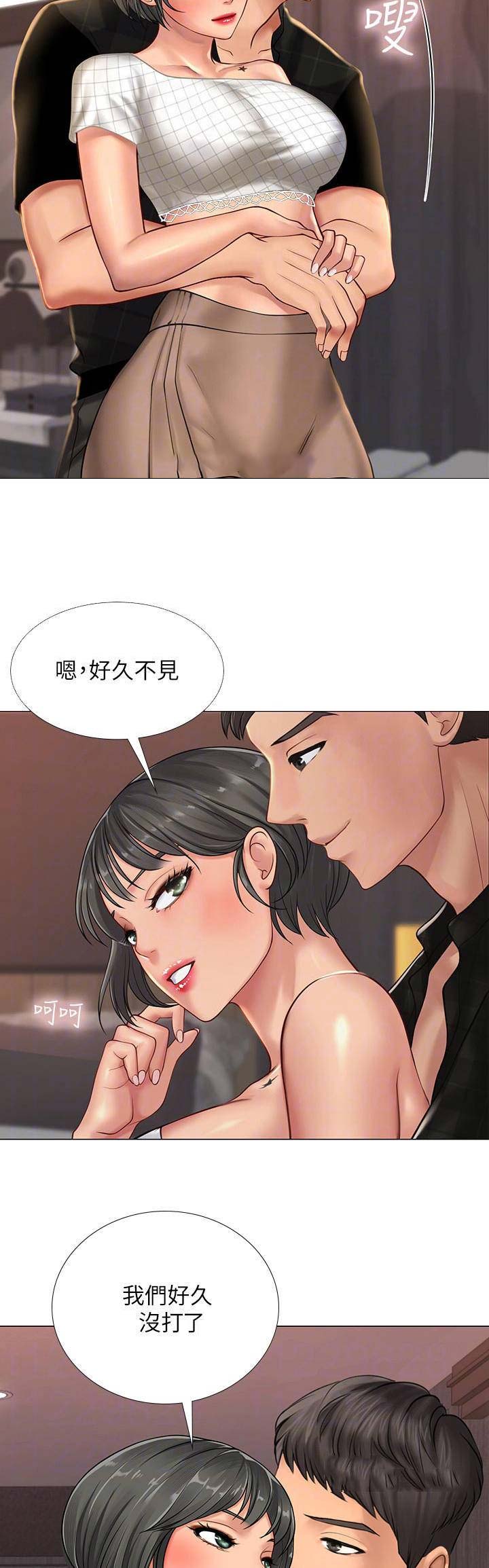 《补习街》漫画最新章节第49话免费下拉式在线观看章节第【14】张图片