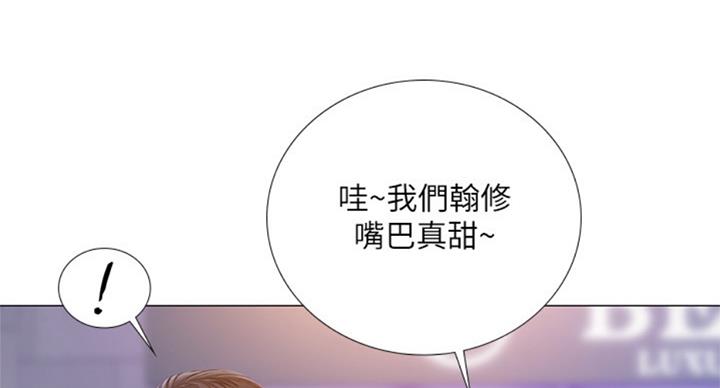 《补习街》漫画最新章节第88话免费下拉式在线观看章节第【65】张图片