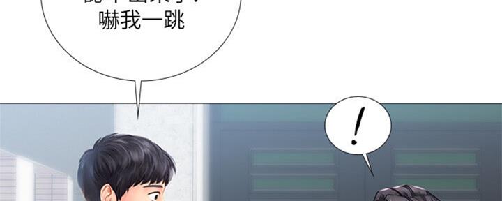 《补习街》漫画最新章节第100话免费下拉式在线观看章节第【136】张图片