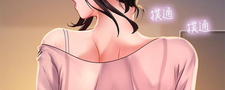 《补习街》漫画最新章节第115话免费下拉式在线观看章节第【42】张图片