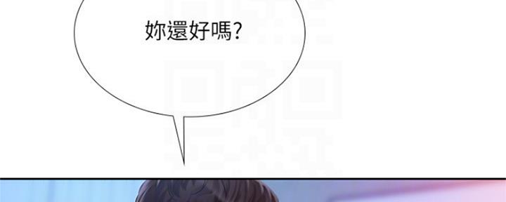 《补习街》漫画最新章节第105话免费下拉式在线观看章节第【90】张图片