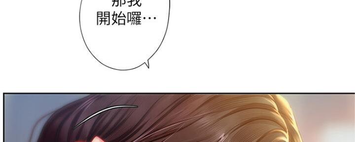 《补习街》漫画最新章节第107话免费下拉式在线观看章节第【137】张图片