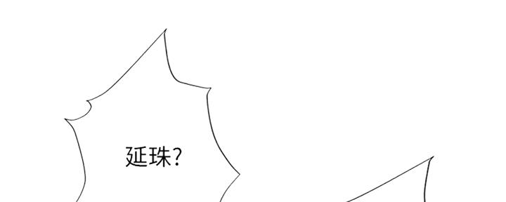 《补习街》漫画最新章节第100话免费下拉式在线观看章节第【149】张图片