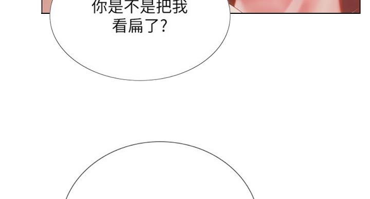 《补习街》漫画最新章节第91话免费下拉式在线观看章节第【8】张图片