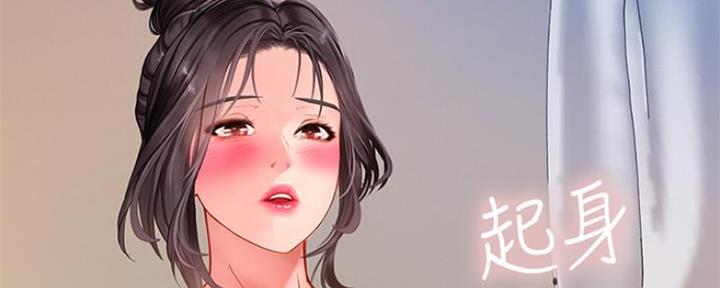 《补习街》漫画最新章节第116话免费下拉式在线观看章节第【54】张图片