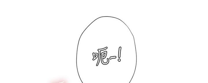 《补习街》漫画最新章节第109话免费下拉式在线观看章节第【42】张图片