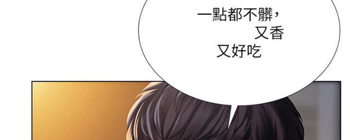 《补习街》漫画最新章节第118话免费下拉式在线观看章节第【101】张图片