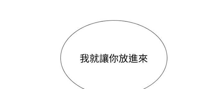 《补习街》漫画最新章节第126话免费下拉式在线观看章节第【102】张图片