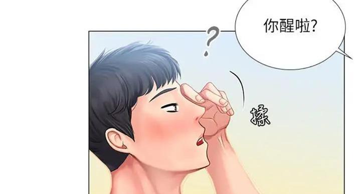 《补习街》漫画最新章节第93话免费下拉式在线观看章节第【87】张图片