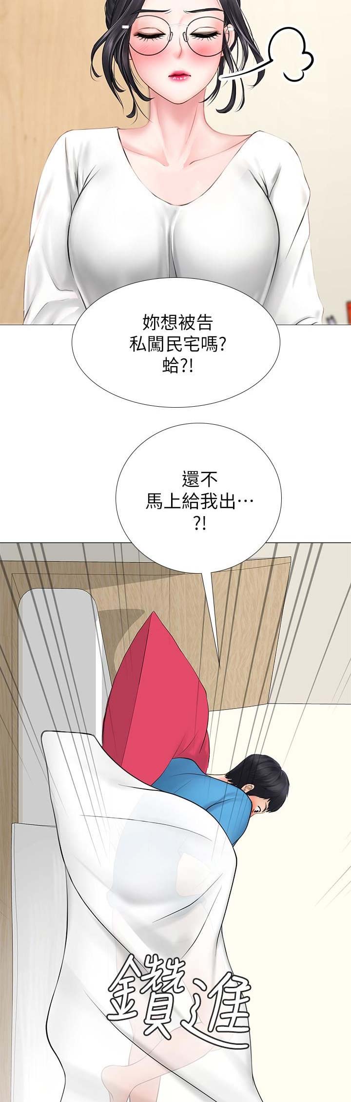 《补习街》漫画最新章节第32话免费下拉式在线观看章节第【12】张图片