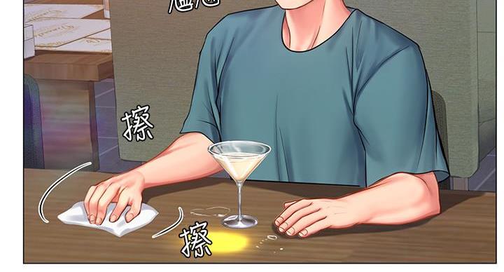 《补习街》漫画最新章节第86话免费下拉式在线观看章节第【32】张图片