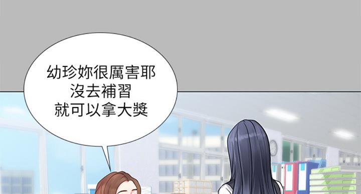 《补习街》漫画最新章节第87话免费下拉式在线观看章节第【25】张图片