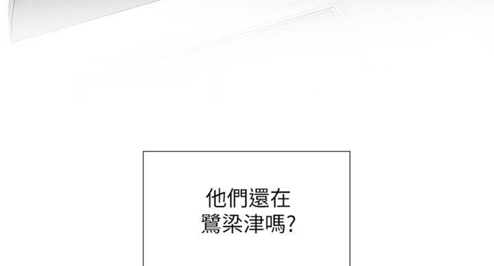 《补习街》漫画最新章节第94话免费下拉式在线观看章节第【61】张图片