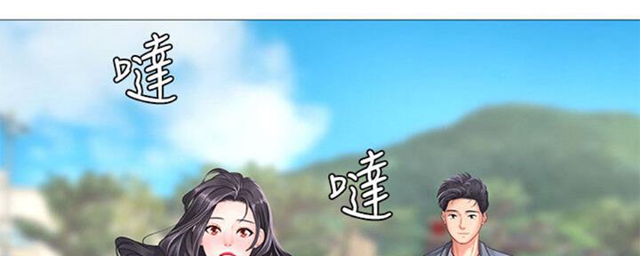 《补习街》漫画最新章节第101话免费下拉式在线观看章节第【203】张图片