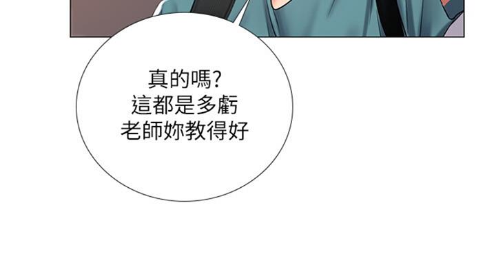 《补习街》漫画最新章节第88话免费下拉式在线观看章节第【66】张图片