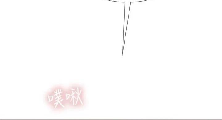 《补习街》漫画最新章节第92话免费下拉式在线观看章节第【68】张图片