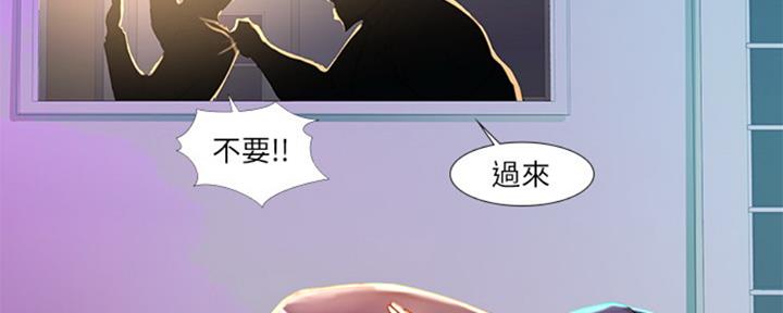 《补习街》漫画最新章节第99话免费下拉式在线观看章节第【166】张图片