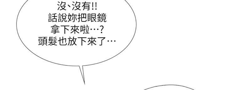 《补习街》漫画最新章节第100话免费下拉式在线观看章节第【108】张图片