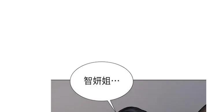 《补习街》漫画最新章节第77话免费下拉式在线观看章节第【125】张图片