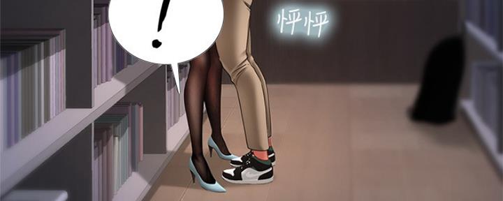 《补习街》漫画最新章节第127话免费下拉式在线观看章节第【91】张图片