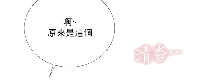 《补习街》漫画最新章节第112话免费下拉式在线观看章节第【112】张图片