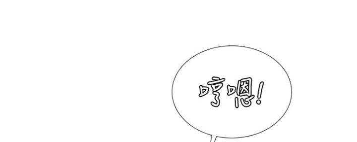 《补习街》漫画最新章节第126话免费下拉式在线观看章节第【94】张图片