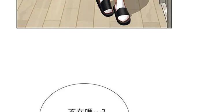 《补习街》漫画最新章节第93话免费下拉式在线观看章节第【27】张图片