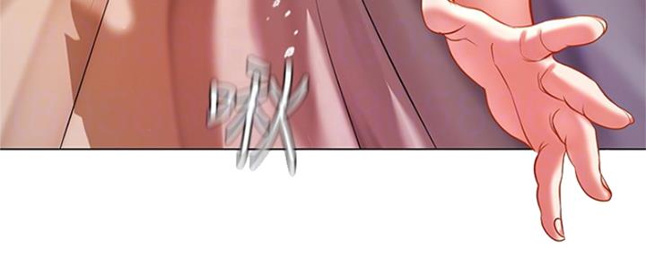 《补习街》漫画最新章节第117话免费下拉式在线观看章节第【2】张图片