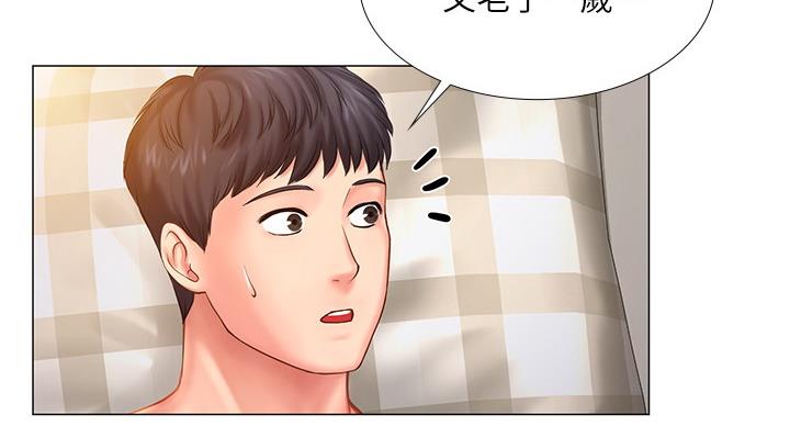 《补习街》漫画最新章节第78话免费下拉式在线观看章节第【63】张图片