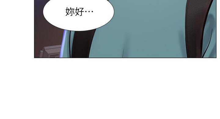 《补习街》漫画最新章节第86话免费下拉式在线观看章节第【95】张图片