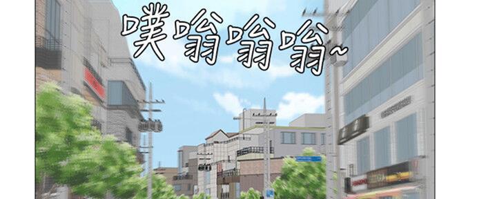 《补习街》漫画最新章节第100话免费下拉式在线观看章节第【92】张图片