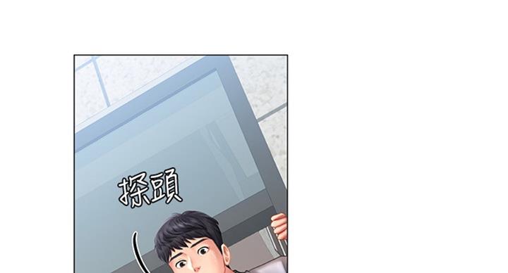 《补习街》漫画最新章节第95话免费下拉式在线观看章节第【91】张图片