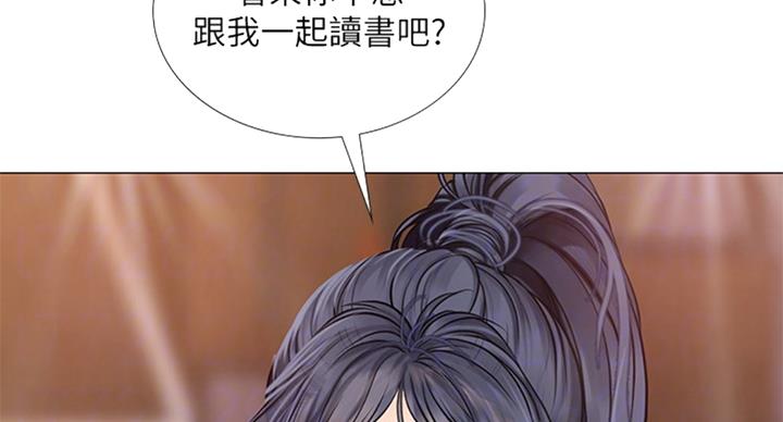 《补习街》漫画最新章节第87话免费下拉式在线观看章节第【93】张图片