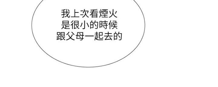 《补习街》漫画最新章节第103话免费下拉式在线观看章节第【124】张图片