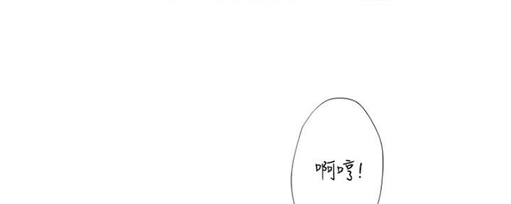 《补习街》漫画最新章节第105话免费下拉式在线观看章节第【50】张图片