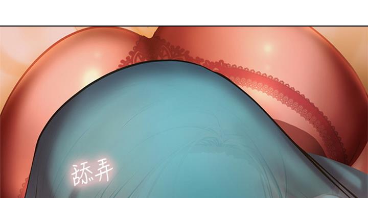 《补习街》漫画最新章节第90话免费下拉式在线观看章节第【28】张图片