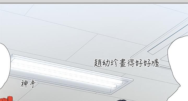 《补习街》漫画最新章节第87话免费下拉式在线观看章节第【46】张图片