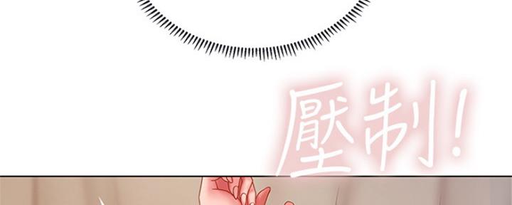 《补习街》漫画最新章节第121话免费下拉式在线观看章节第【128】张图片