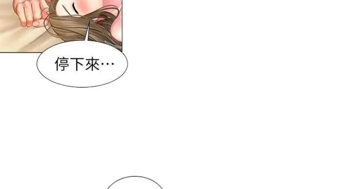 《补习街》漫画最新章节第77话免费下拉式在线观看章节第【127】张图片