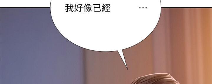 《补习街》漫画最新章节第107话免费下拉式在线观看章节第【16】张图片