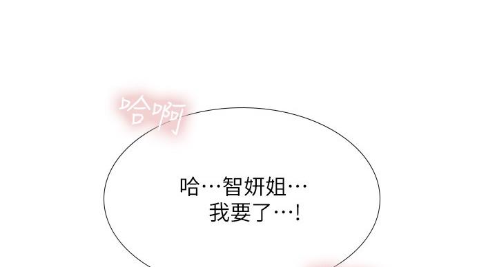 《补习街》漫画最新章节第78话免费下拉式在线观看章节第【102】张图片